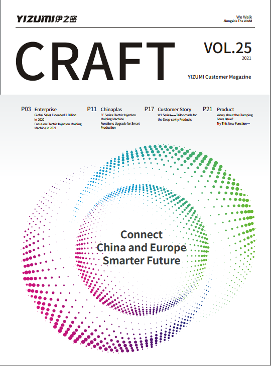 CRAFT VOL.25