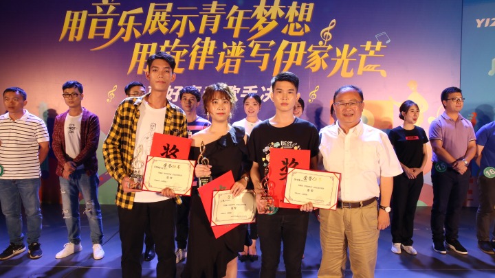 “The Voice of Yige” Was Held Successfully, Lu Ziqi awarded the First Prize