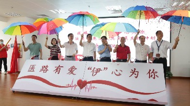 YIZUMI Donated 1 Million Yuan to Help Hemodialysis Patients