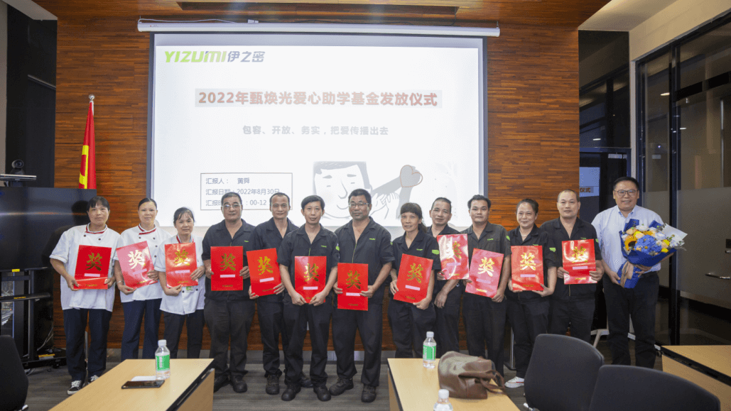 Zhen Huanguang Bursaries Fund