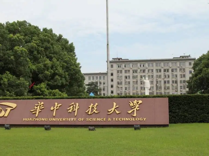 Huazhong University of Science and Technology