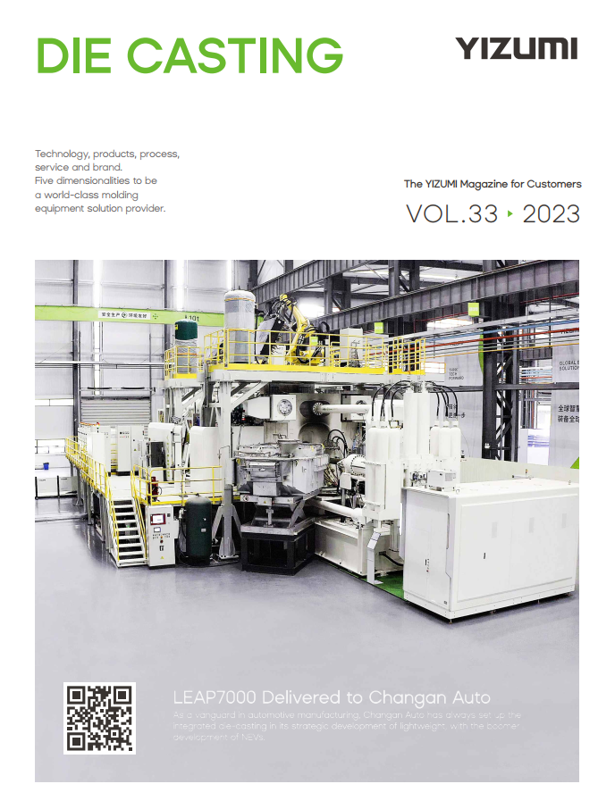 DIE CASTING VOL.33